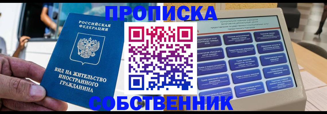 временная регистрация госуслуги в Камчатском крае