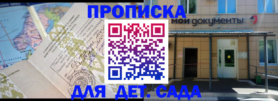 форма 3 в Камчатском крае