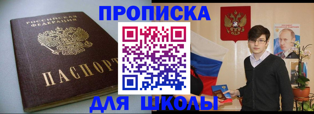 временная регистрация поиск в Камчатском крае